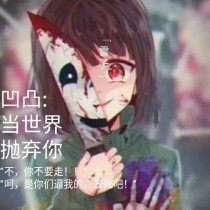 大团结 白洁 孙倩